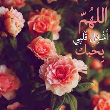 افضل طريقه تكسب بيها دقيقه